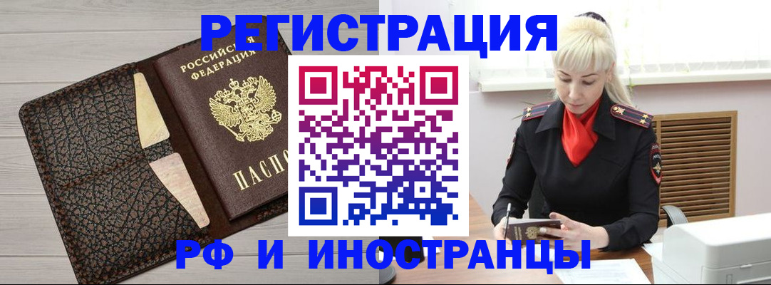 регистрация для дет. сада в Очёре